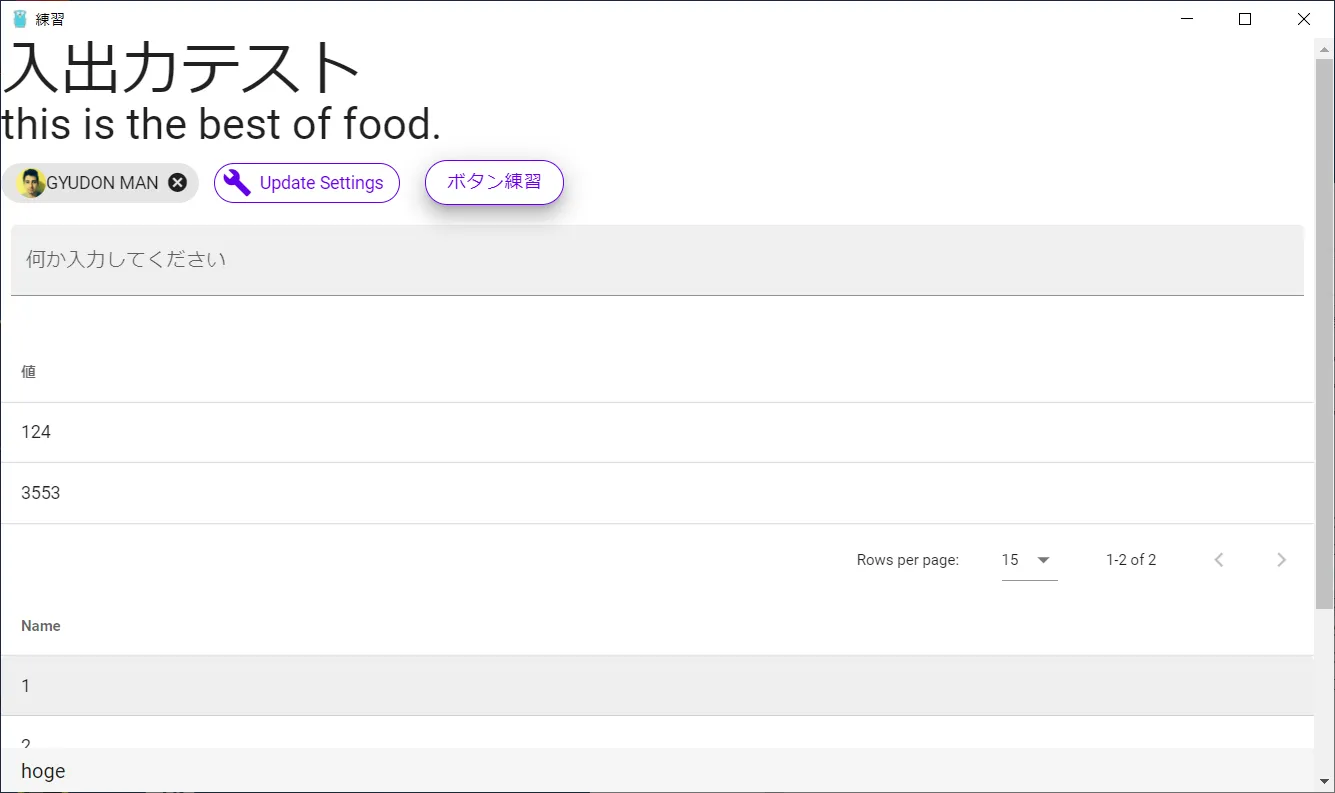 Go＋Lorca＋Vuetifyで作ったサンプルの画面。ボタンやリスト、プレースホルダー付きのテキストボックスがある