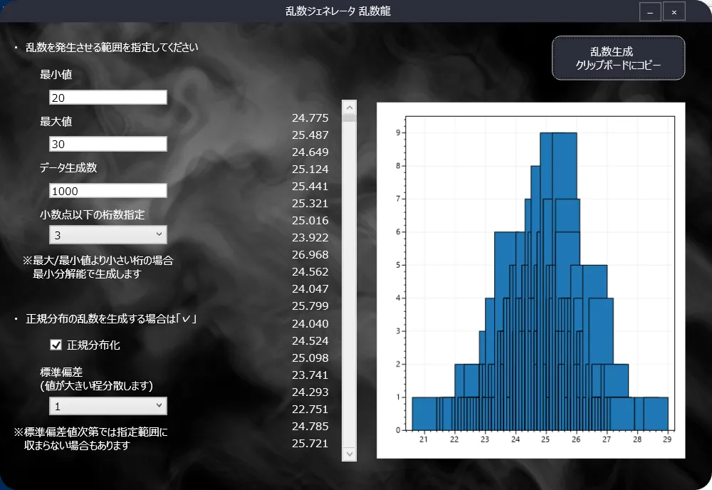 WPF標準のコントロールだけで作った画面。ボタンとウィンドウの角を丸めている